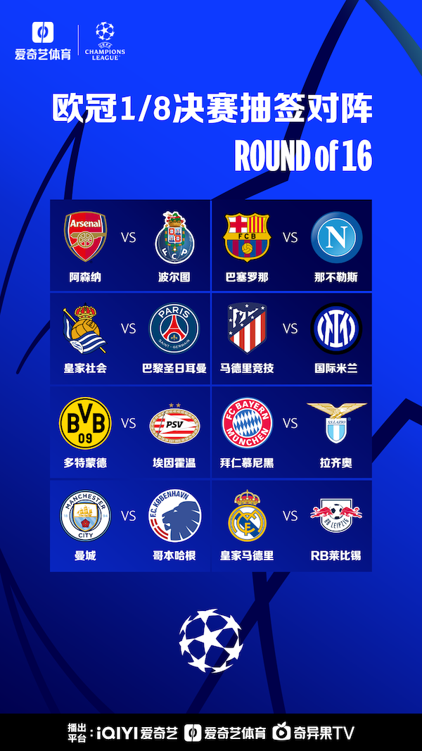 攻手段和强 攻手段和强